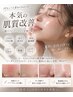 人気NO1.《剥離なしピーリング》16500円→初回7500円