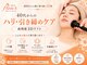 サロンドフルールの写真