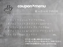 マティーズ(Matty's)の雰囲気（Hair併設｜半個室）