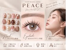 ピース(PEACE)
