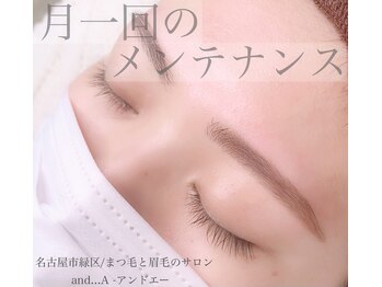 アンドエー(and...A)/月に一度の眉メンテナンス