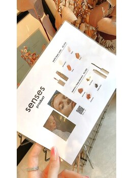 フィズ アイ ビューティー 豊橋牛川店(fiz eye beauty)/販売商品