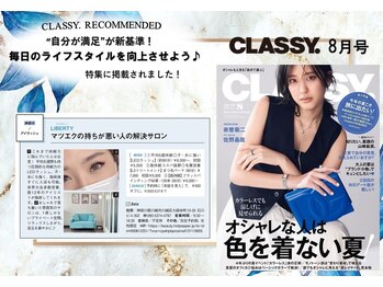 リバティー(LIBERTY)/全国誌CLASSYに掲載されました!