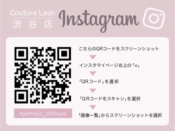 クチュールラッシュ バイ アイマジック 渋谷店(COUTURE LASH by eye majic)/SNSもやってます☆［渋谷］
