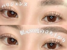 クラッチ アイ 名古屋(CLUTCH eye)/パリジェンヌラッシュリフト