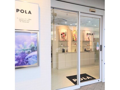 ポーラ ザ ビューティ 南国店(POLA THE BEAUTY)の写真