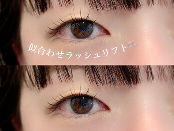イル 鎌倉(ile)/似合わせラッシュリフト