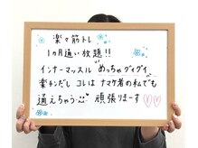 ドレミ/【お客様の声】