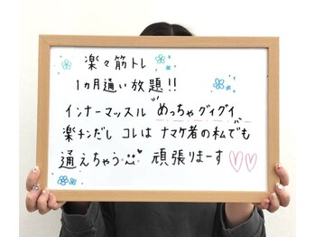 ドレミ/【お客様の声】