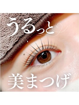 エクラ(eclat)/マツパ