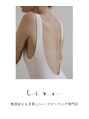 リノ(lino)/藤田真由美