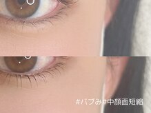 メアリー ネイルアンドアイラッシュ 八木店(mary)の雰囲気（逆まつげでお悩みの方へ。下まつげパーマも得意♪）