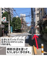 ミュウ 恵比寿(myu)/【サロンまでの道案内】