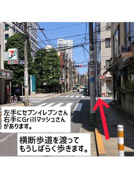 ミュウ 恵比寿(myu)/【サロンまでの道案内】