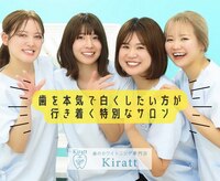 キラット 高知中万々店(Kiratt)