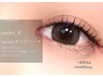イチプラス(ICHI+)/まつげパーマ　order_8