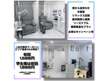 ホワイトニングショップ 川越店