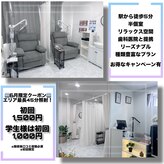 ホワイトニングショップ 川越店