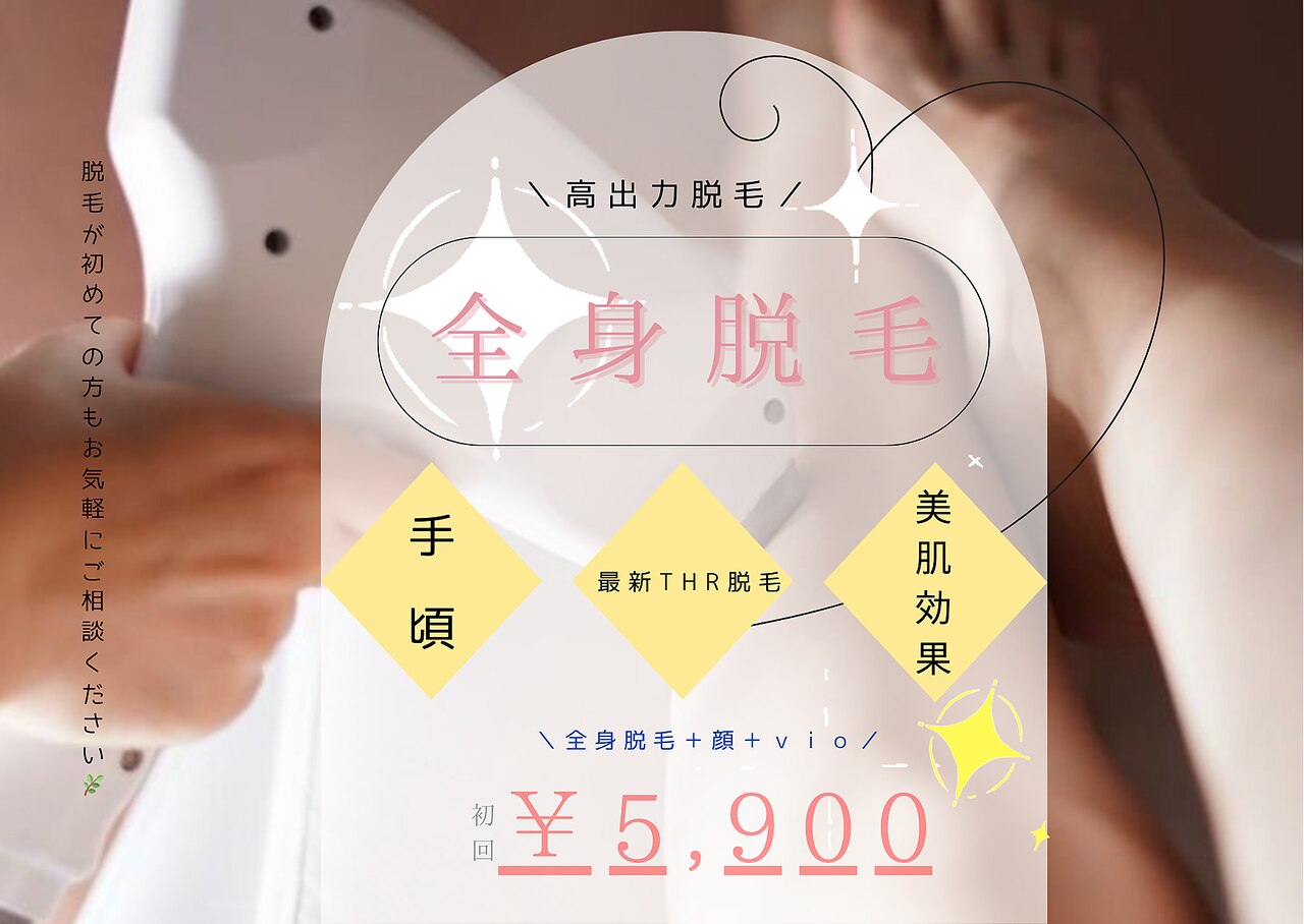 ナビ ビューティー(NABI Beauty)｜ホットペッパービューティー