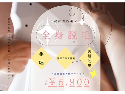 ナビ ビューティー(NABI Beauty)の写真