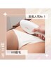 【脱毛人気No.1】VIO脱毛◎清潔感UP＆痛み少なめ♪¥8,600→¥4,800