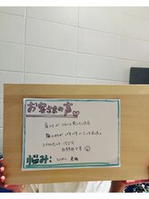 リゾネート/お客様の声