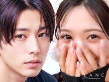 アイラッシュサロン ブラン イオンモール堺鉄砲町店(Eyelash Salon Blanc)