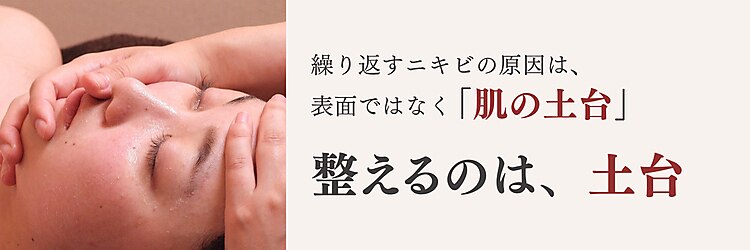 アクール(Accueil)のサロンヘッダー