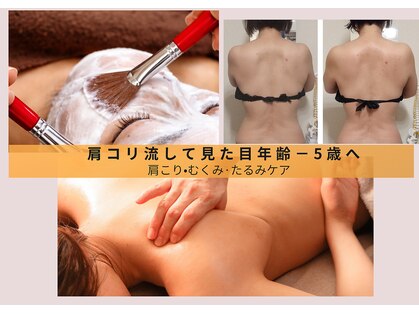 オスマンティエ(Osmantier)の写真