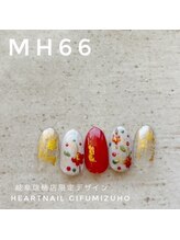 はあとねいる 岐阜瑞穂店/