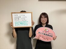 おいけ美容整体院 桐生院/本格ダイエット