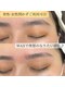 ベレナ(Belena)の写真/【最上級な隠れ家】完全個室のサロンで上質なひとときを。周りを気にせず、メンズも通いやすい実力派店