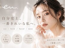 エム(eM.)