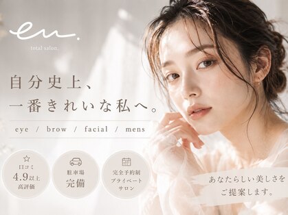 エム(eM.)の写真