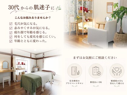 ハミングスキン(Humming skin)の写真