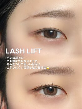 スール ドゥ 河原町御池店(Sour~deux)の写真/完全個室!20代後半~60代も通いやすいマンツーマンサロン!丁寧なカウンセリングと高技術が好評