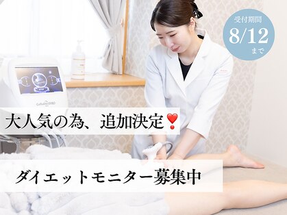 クレンズ(CLeanse)の写真