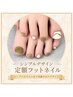 【ビビビ祭におすすめ】[クーポン名を入力]
