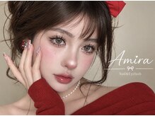 アミーラ(Amira)