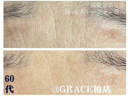 グレース 柏店(GRACE BEAUTY SALON)の写真