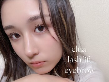 エルア 姫路本店(elua)/まつ毛パーマ/パリジェンヌ