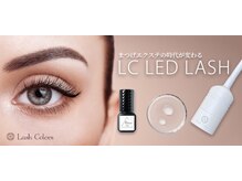 ルミア アイラッシュ ガーデン(LUMIA eyelash garden)の雰囲気（LEDエクステ導入しました！沁みにくくもちが良いと話題です(^^)）