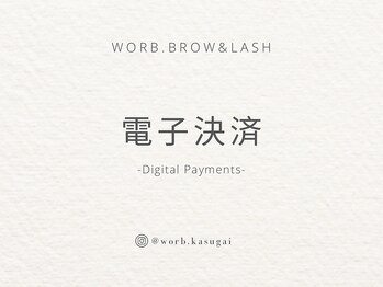 ワーブ(worb.)/お支払い方法 (*3)