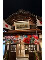 つぼみや 愛媛県出身です!
