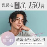 サロン ルアナ(salon luana)
