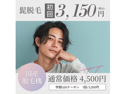 サロン ルアナ(salon luana)の写真