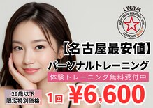 エルワイジム(LYGYM)
