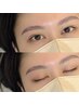 【眉毛】眉毛パーマ+アイブロウWAX　6000円