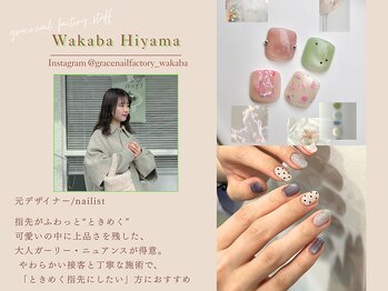 グレースネイルファクトリー(grace'nail factory)/wakaba 