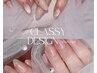 【当店人気No.1】大人上品Classyデザイン ¥9900